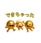 【爆笑】3Dの金色に輝く球体＠ずっと使える（個別スタンプ：34）