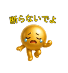【爆笑】3Dの金色に輝く球体＠ずっと使える（個別スタンプ：36）