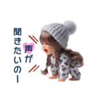 (再販)カップルで使える❤️常に叫ぶ女の子（個別スタンプ：19）