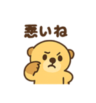 ラッコロウ（個別スタンプ：2）