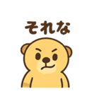 ラッコロウ（個別スタンプ：7）