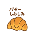 パンのきもち。おつかれさま夜食便（個別スタンプ：1）