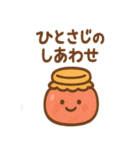パンのきもち。おつかれさま夜食便（個別スタンプ：2）