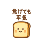 パンのきもち。おつかれさま夜食便（個別スタンプ：3）