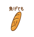 パンのきもち。おつかれさま夜食便（個別スタンプ：4）