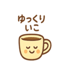 パンのきもち。おつかれさま夜食便（個別スタンプ：5）
