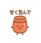 パンのきもち。おつかれさま夜食便（個別スタンプ：6）