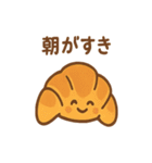 パンのきもち。おつかれさま夜食便（個別スタンプ：7）
