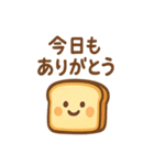 パンのきもち。おつかれさま夜食便（個別スタンプ：8）