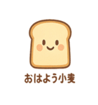 パンのきもち。おつかれさま夜食便（個別スタンプ：9）