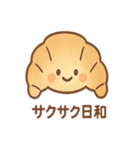 パンのきもち。おつかれさま夜食便（個別スタンプ：10）