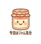 パンのきもち。おつかれさま夜食便（個別スタンプ：11）