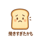 パンのきもち。おつかれさま夜食便（個別スタンプ：12）