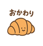 パンのきもち。おつかれさま夜食便（個別スタンプ：17）