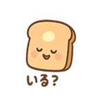 パンのきもち。おつかれさま夜食便（個別スタンプ：18）