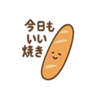 パンのきもち。おつかれさま夜食便（個別スタンプ：20）