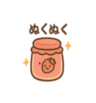 パンのきもち。おつかれさま夜食便（個別スタンプ：22）