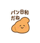 パンのきもち。おつかれさま夜食便（個別スタンプ：23）