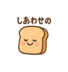 パンのきもち。おつかれさま夜食便（個別スタンプ：24）