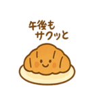 パンのきもち。おつかれさま夜食便（個別スタンプ：26）