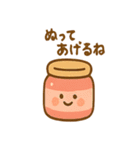 パンのきもち。おつかれさま夜食便（個別スタンプ：27）