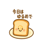 パンのきもち。おつかれさま夜食便（個別スタンプ：28）