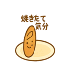 パンのきもち。おつかれさま夜食便（個別スタンプ：29）
