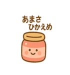 パンのきもち。おつかれさま夜食便（個別スタンプ：31）