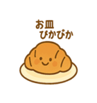 パンのきもち。おつかれさま夜食便（個別スタンプ：32）