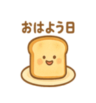 パンのきもち。おつかれさま夜食便（個別スタンプ：34）