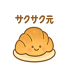パンのきもち。おつかれさま夜食便（個別スタンプ：35）