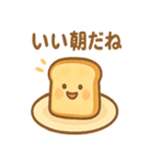 パンのきもち。おつかれさま夜食便（個別スタンプ：38）