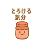 パンのきもち。おつかれさま夜食便（個別スタンプ：40）