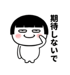 目つき最悪★おかっぱ自虐スタンプ（個別スタンプ：1）