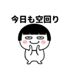 目つき最悪★おかっぱ自虐スタンプ（個別スタンプ：3）