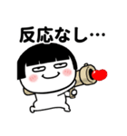 目つき最悪★おかっぱ自虐スタンプ（個別スタンプ：4）