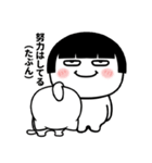 目つき最悪★おかっぱ自虐スタンプ（個別スタンプ：12）