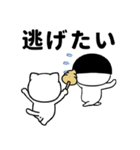 目つき最悪★おかっぱ自虐スタンプ（個別スタンプ：14）