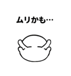 目つき最悪★おかっぱ自虐スタンプ（個別スタンプ：19）