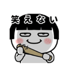 目つき最悪★おかっぱ自虐スタンプ（個別スタンプ：22）