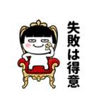 目つき最悪★おかっぱ自虐スタンプ（個別スタンプ：24）