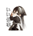 影絵メイドの日常 2（個別スタンプ：4）