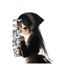 影絵メイドの日常 2（個別スタンプ：11）