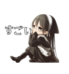 影絵メイドの日常 2（個別スタンプ：12）