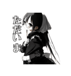 影絵メイドの日常 2（個別スタンプ：13）