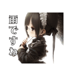 影絵メイドの日常 2（個別スタンプ：20）