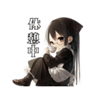 影絵メイドの日常 2（個別スタンプ：25）