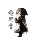 影絵メイドの日常 2（個別スタンプ：26）