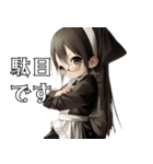 影絵メイドの日常 2（個別スタンプ：31）