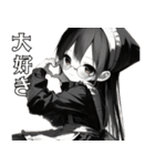 影絵メイドの日常 2（個別スタンプ：32）